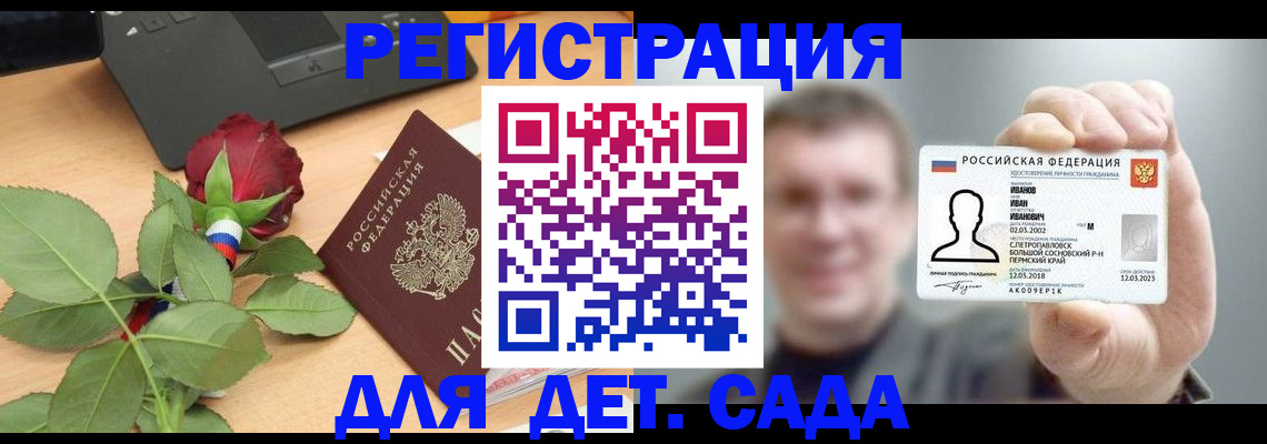 временная регистрация госуслуги в Тамбовской области
